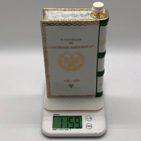 カミュ ナポレオン ブック 陶器ボトル 白緑 700ml 40% CAMUS コニャック【A3】