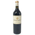 シャトー ラウール グラーヴ 2016 750ml 13% Château Rahoul Graves ボルドーワイン【Z4】