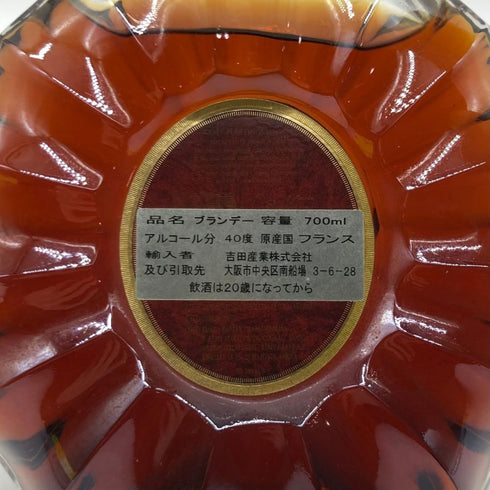 レミーマルタン XO スペシャル ファインシャンパーニュ 700ml 40% REMY MARTIN コニャック【G】