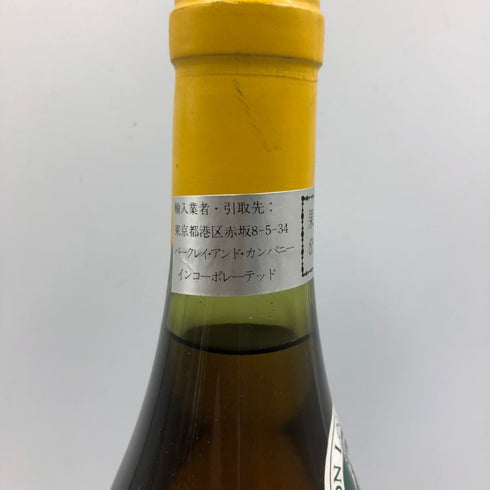 ルイ ラトゥール シャサーニュ モンラッシェ 1979 750ml 14%未満 Louis Latour Chassagne Montrachet 白ワイン【S】