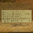 バロン ドゥヴィニャック アルマニャック ナポレオン 700ml 40% Baron Duvignac ARMAGNAC NAPOLEON 1334g【SKU】
