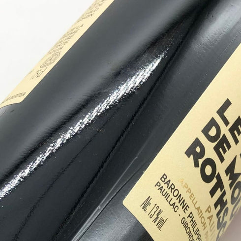 ル プティ ムートン ド ムートン ロートシルト 2020 750ml 13% Le Petit Mouton de Mouton Rothschild ボルドーワイン【J4】