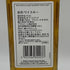 ブッシュミルズ 10年 シングルモルト 700ml 40% BUSHMILLS アイリッシュウイスキー【F4】