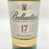バランタイン 17年 700ml 40% 国内正規品 BALLANTINE'S 【K4】