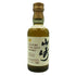 東京都限定◆サントリー 山崎 ピュアモルト 特級 50ml 43% SUNTORY PURE MALT YAMAZAKI 【A4】