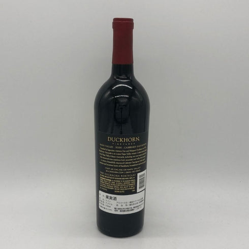 ダックホーン ヴィンヤーズ カベルネソーヴィニヨン ナパヴァレー 2020 750ml 14.5% DUCKHORN VINEYARDS Cabernet Sauvignon NAPA VALLEY カリフォルニアワイン【M1】