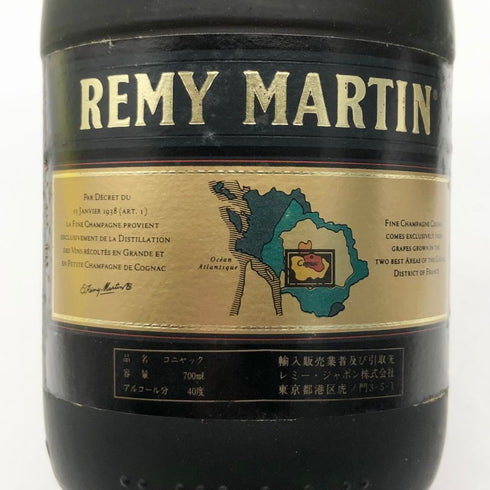 レミーマルタン VSOP ファインシャンパーニュ 旧旧ラベル 700ml 40% REMY MARTIN FINE CHAMPAGNE コニャック【C1】