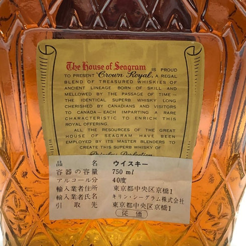 シーグラム クラウン ロイヤル 1968 750ml 40% Seagram's Crown Royal ウイスキー【F0】