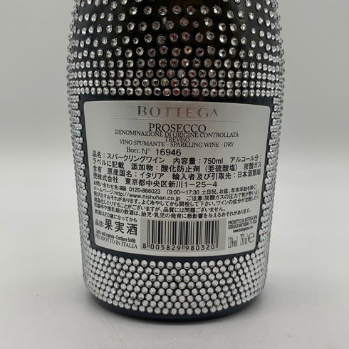 ボッテガ スターダスト プロセッコ 750ml 11% BOTTEGA STARDUST PROSECCO スパークリングワイン【A1】