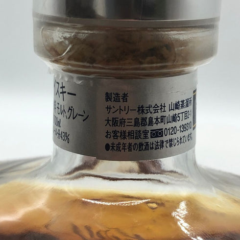 東京都限定◆サントリー センチュリー 2001 15年 700ml 43% SUNTORY Century 【I0】