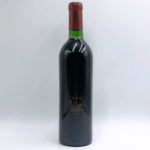 シャトー ラトゥール 1971 13.5% 750ml CHATEAU LATOUR ボルドーワイン【AFA15】