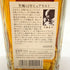 東京都限定◆ニッカ 竹鶴 12年 角瓶 660ml 40% 【SKU】