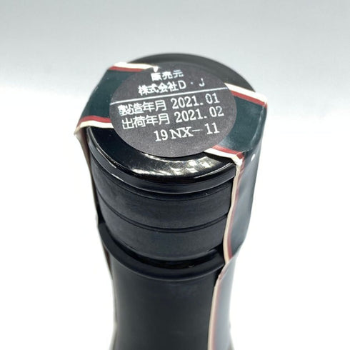 新政 No.6 X-type 720ml 13% 2021年2月出荷 日本酒- 純米酒【H4】