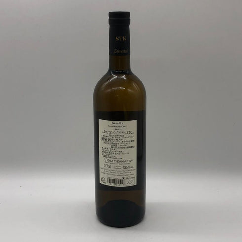 サットラーホフ ガムリッツ ソーヴィニヨンブラン 2022 750ml 13.5% Sattlerhof Gamritz Sauvignon Blanc 白ワイン【V4】