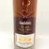 グレンフィディック 21年 グランレゼルヴァ 700ml 40% Glenfiddich スコッチウイスキー【E4】