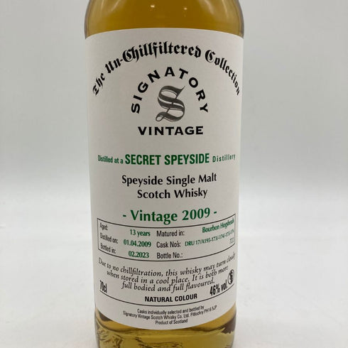 シグナトリー シークレット スペイサイド 13年 2009-2023 ホグスヘッド 700ml 46% SIGNATORY SECRET SPEYSIDE 【L1】