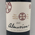 アルマヴィーヴァ コンチャ イ トロ バロン フィリップ ド ロスチャイルド 2021 750ml 15% ALMAVIVA CONCHA Y TORO&BARON PHILIPPE DE ROTHSCHILD 赤ワイン【M0】