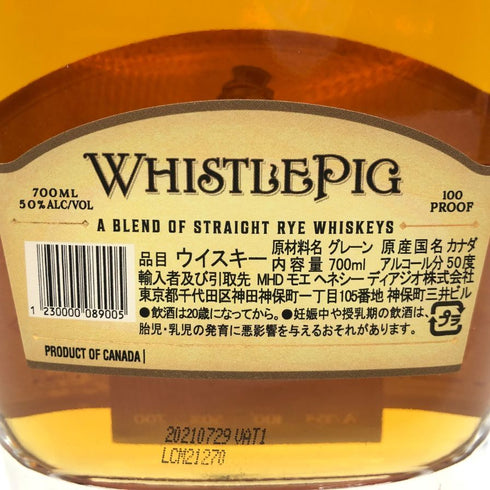 ホイッスルピッグ 10年 スモール バッチ ライ 700ml WHISTLEPIG アイリッシュウイスキー【E1】