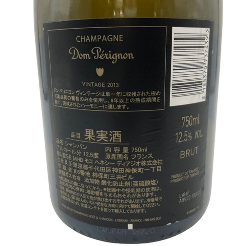 ドンペリニヨン 白 ルミナス 750ml 12.5% Dom Perignon Luminous 【SKU】
