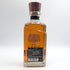 東京都限定◆ザ ニッカ テーラード 700ml 43% THE NIKKA Tailored 【I2】