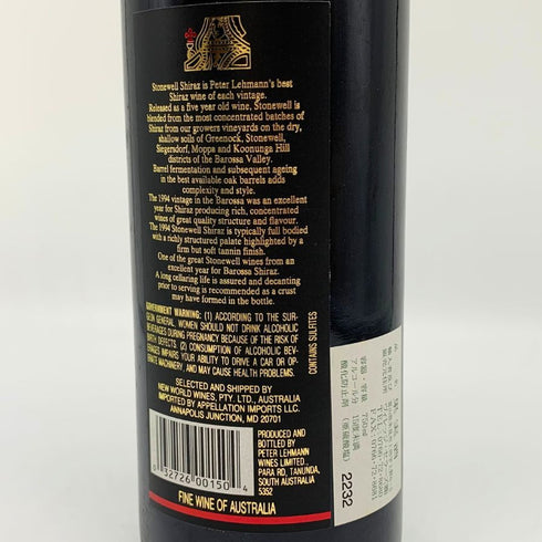 ピーター レーマン ストーンウェル バロッサ シラーズ 1994 750ml 13.5% PETER LEHMANN 赤ワイン【L2】