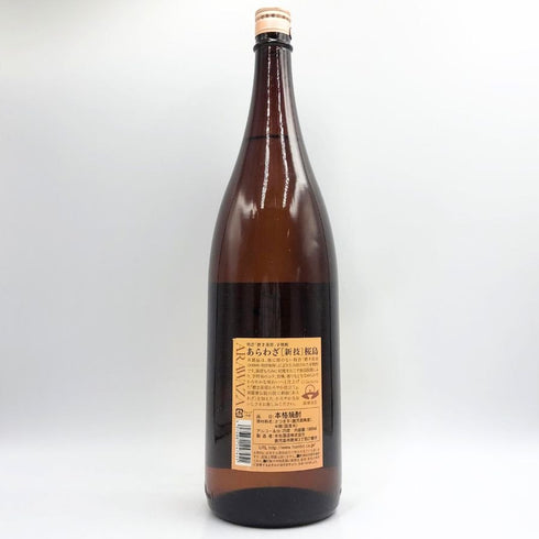 本坊酒造 あらわざ 桜島 ARAWAZA 芋焼酎 25% 1800ml 芋焼酎【R1】