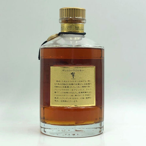 東京都限定◆サントリー 響 金キャップ 向獅子マーク 裏ゴールドラベル 750ml 43% SUNTORY HIBIKI 【F4】