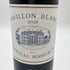 パヴィヨン ブラン デュ シャトー マルゴー 2019 750ml 13.5% PAVILLON BLANC DU CHATEAU MARGAUX ボルドーワイン【I2】