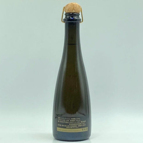 アンリ ジロー アイ グランクリュ フュ ド シェーヌ ブリュット MV ハーフボトル 12% 375ml HENRI GIRAUD シャンパン【D4】