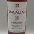 マッカラン 12年 シェリーオーク コレクション 700ml 40% MACALLAN SHERRY OAK COLLECTION スコッチウイスキー【H1】