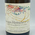 シャトー ド ラ マルトロワ シャサーニュ モンラッシェ プルミエ クリュ ラ ダン ド シアン 2014 750ml 13.5% Chateau de la Maltroye Chassagne Montrachet Blanc 1er La Dent de Chien 白ワイン【X】