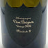 ドンペリニヨン P2 プレニチュード2 2006 750ml 12.5% Dom Perignon Plenitude2 シャンパン【G3】
