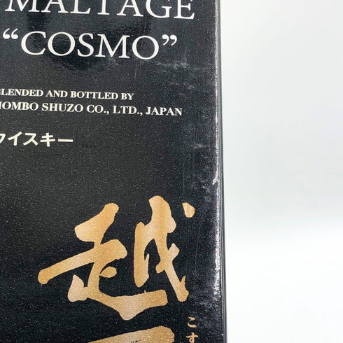 東京都限定◆マルスモルテージ 越百 COSMO こすも モルトセレクション ウイスキー 700ml 43% MARS 【E3】