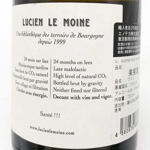 ルシアン ル モワンヌ ムルソー プルミエ クリュ グット ドール 2022 750ml 13% Lucien Le Moine Meursault 1er Cru Les Gouttes d'Or 白ワイン【Q4】
