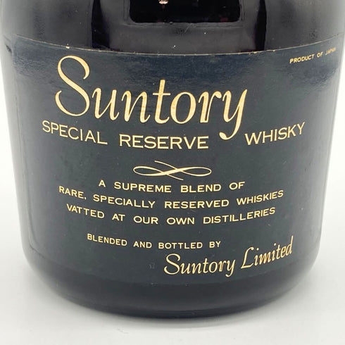 東京都限定◆サントリー ウイスキー スペシャル リザーブ 白 特級 760ml 43% SUNTORY WHISKY 【F】