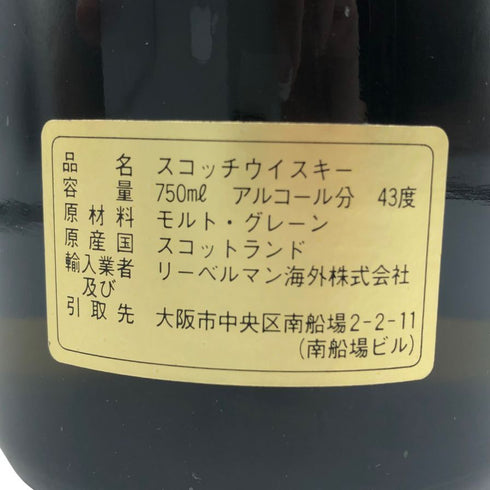 アイルオブスカイ 20年 ブレンデッド スコッチウイスキー 750ml 43% ISLE OF SKYE スコッチウイスキー【I4】