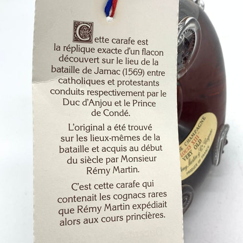 レミーマルタン ルイ13世 ベリーオールド 八角形箱 700ml 40% REMY MARTIN 【M2】
