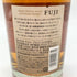 東京都限定◆キリン 富士御殿場蒸溜所 富士 シングルモルト ウイスキー 700ml 46% KIRIN FUJI GOTEMBA DISTILLERY 【M1】
