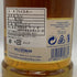 キルホーマン アイラ100% 14thエディション 50% 700ml KILCHOMAN スコッチウイスキー【W1】