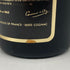 カミュ ナポレオン ヴィエイユ リザーブ 700ml 40% コニャック CAMUS NAPOLEON VIEILLE RESERVE コニャック【B2】