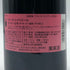 ドメーヌ レグリエール コート ルセ 2009 750ml 度数不明 Domane l'Aigueliere Cote Rousse フランスワイン【A】