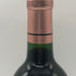 シャトー バーン オー ブリオン 2003 750ml 12.5% Chateau Bahans Haut-Brion ボルドーワイン【Q0】