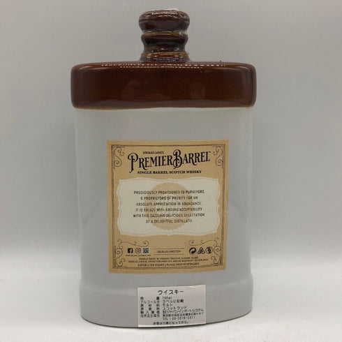 ダグラスレイン プレミアバレル アラン 7年 700ml 46% DOUGLAS LAING スコッチウイスキー【B3】