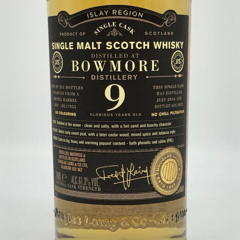 オールドパティキュラー ボウモア 2014 9年 700ml 61.3% OLD PARTUCULAR BOWMORE スコッチウイスキー【Y1】