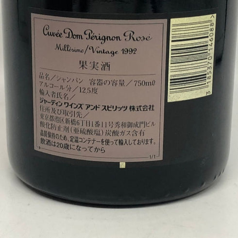 ドンペリニヨン ロゼ ヴィンテージ 1992 750ml 12% Dom Perignon Rose Vintage シャンパン【Y1】
