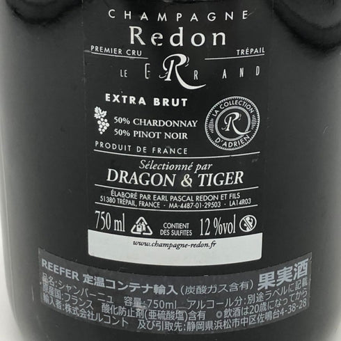 ルドン ドラゴン & タイガー エクストラブリュット 750ml Redon DRAGON &TIGER EXTRA BRUT シャンパン【F0】