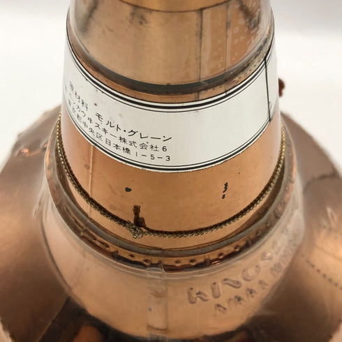 東京都限定◆ニッカ キングスランド 1号ポットスティル 特級 ゴールド 700ml 43% NIKKA KINGSLAND 1246g【F0】