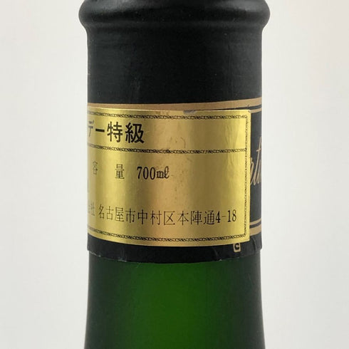 レミーマルタン VSOP ファインシャンパーニュ 旧旧ラベル 700ml 40% REMY MARTIN FINE CHAMPAGNE コニャック【D3】