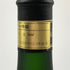 レミーマルタン VSOP ファインシャンパーニュ 旧旧ラベル 700ml 40% REMY MARTIN FINE CHAMPAGNE コニャック【D3】