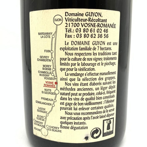 ドメーヌ ギヨン ヴォーヌ ロマネ 2000 750ml 13.5% Domaine Guyon Vosne Romanee ブルゴーニュワイン【M】